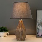 Настольная лампа 16505/1 E14 40Вт серый 22х22х38 см RISALUX - фото 41938527