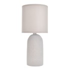 Настольная лампа 16565/1GY E14 40 Вт серый 15×15×34 см RISALUX 6257053