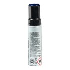 Краска-карандаш реставрационный ЭТЮД, 60 рапсодия металлик (стандартный синий), 12 мл - Фото 2