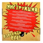 Весы напольные до 130 кг "Ты лучше всех", 24,3*26,7 см - Фото 5