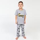 Пижама детская для мальчика KAFTAN "Drift" рост 134-140 (36) - фото 2680234