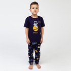 Пижама детская для мальчика KAFTAN "Space" рост 98-104 (30) - фото 23950657