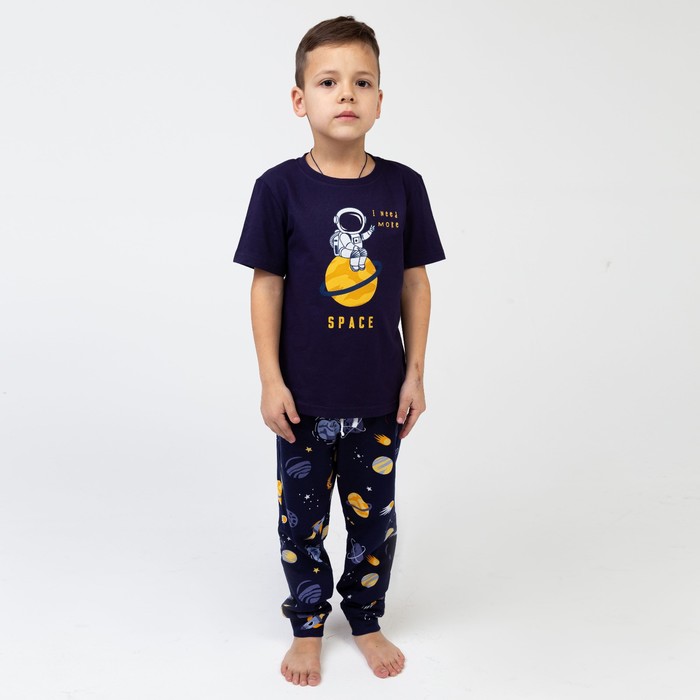 Пижама детская для мальчика KAFTAN "Space" рост 110-116 (32) - Фото 1