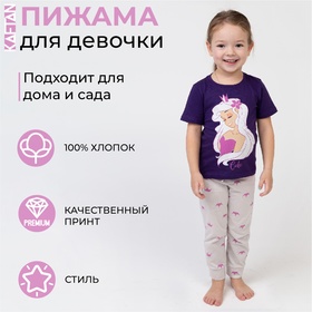 Пижама детская для девочки KAFTAN "Cute" рост 110-116 (32) 7092696