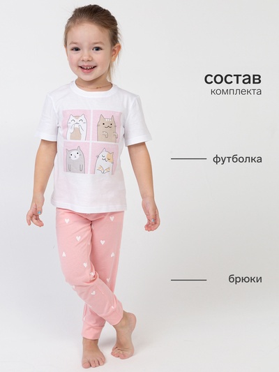 Пижама для девочки (футболка, брюки) KAFTAN: Super, бело-розовая, размер 30 (98-104 см)