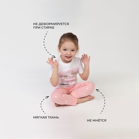 Пижама детская для девочки KAFTAN Cute, рост 134-140 см (36)