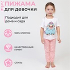 Пижама (футболка, брюки) KAFTAN "Мопс" рост 122-128 (34) - фото 805266125