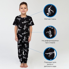 Пижама детская для мальчика KAFTAN «Динозавры», рост 122-128 см (34)