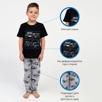 Пижама детская для мальчика KAFTAN «Cars» рост 110-116 (32)