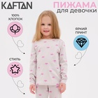 Пижама детская для девочки KAFTAN "Crown" рост 110-116 (32) - фото 9513313