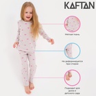 Пижама детская для девочки KAFTAN «Crown» рост 122-128 (34) 7092721
