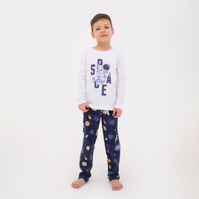 Пижама детская для мальчика KAFTAN "Космос" рост 110-116 (32)