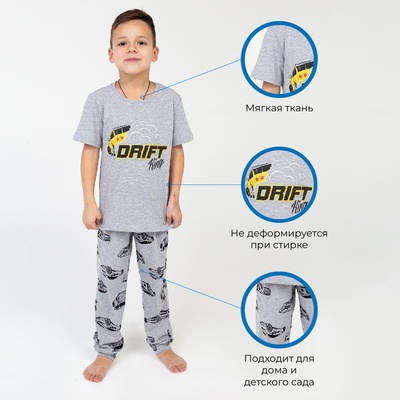 Пижама детская для мальчика KAFTAN «Drift» рост 86-92 (28)