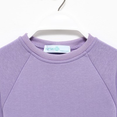Костюм детский с начёсом (джемпер, брюки) KAFTAN «Basic line» р.34 (122-128), лиловый