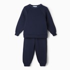 Костюм детский с начёсом (джемпер, брюки) KAFTAN Basic line, размер 32 (110-116 см), синий - Фото 9