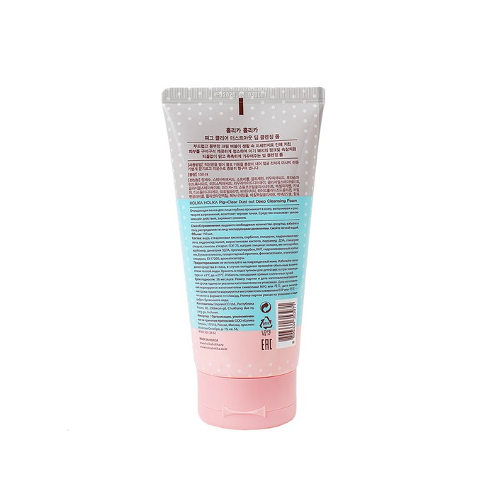 Глубоко очищающая пенка для лица Pig-clear dust out Deep Cleansing Foam 25618