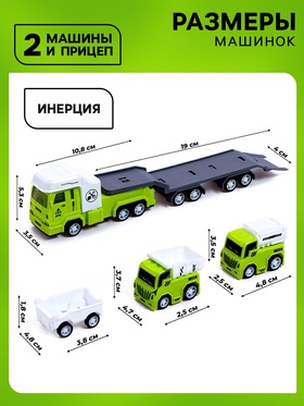 Грузовик инерционный «Автовоз. Ферма», с 2 машинками