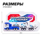 Грузовик инерционный «Автовоз» с 2 машинками и 1 мотоциклом - Фото 4