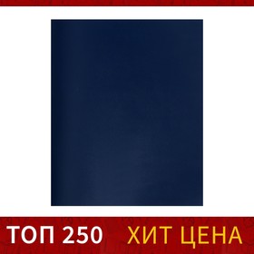 Тетрадь 96 листов в клетку Calligrata, бумвинил, блок №2, эконом, синий