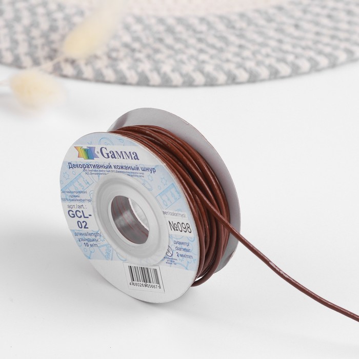 Шнур для плетения, натуральная кожа, d = 2 мм, 10 ± 0,5 м, цвет светло-коричневый - Фото 1