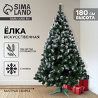 Искусственная ёлка с инеем «Скандинавия», 180 см, ПВХ ветки отгибаются - Фото 1