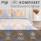 Постельное белье LoveLife евро «Relax time» 200*217см,225*240см,50*70см-2шт. - фото 11946535