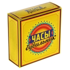 Будильник "Всегда есть время для любви" - Фото 4