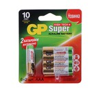 Батарейка алкалиновая GP Super High Tech, AAA, LR03-10BL, 1.5В, блистер, 10 шт. - Фото 1