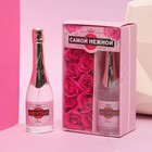 Набор «Самой нежной»: парфюм шампанское (100 мл), мыльные лепестки (розы) - фото 9514199