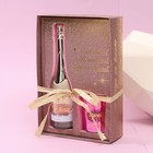 Подарочный набор «Мечтай. Влюбляй. Вдохновляй»: парфюм шампанское (100 мл), свеча - Фото 2