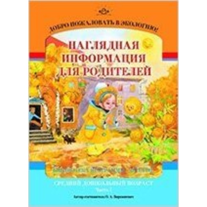 ГБДОУ детский сад № 115 Фрунзенского района Санкт-Петербурга