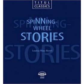 

Spinning-Wheel Stories/Рассказы у прялки. Олкотт Л.М.