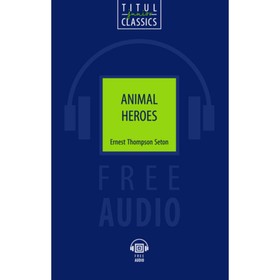 

Animal Heroes/Животные-герои. Сетон-Томпсон Э.
