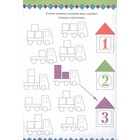 Активити - книга игр с наклейками «Нескучные задания» 5+, Крутикова В. 7628165