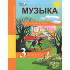 Музыка. 3 класс. ФГОС. Челышева Т.В., Кузнецова В.В. - фото 301526797