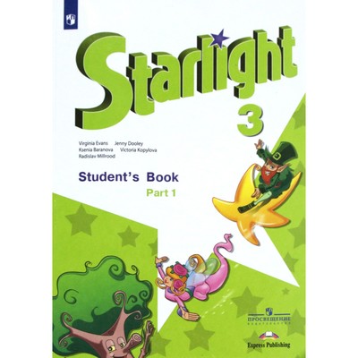 Starlight   Students Book Starter                -   - 