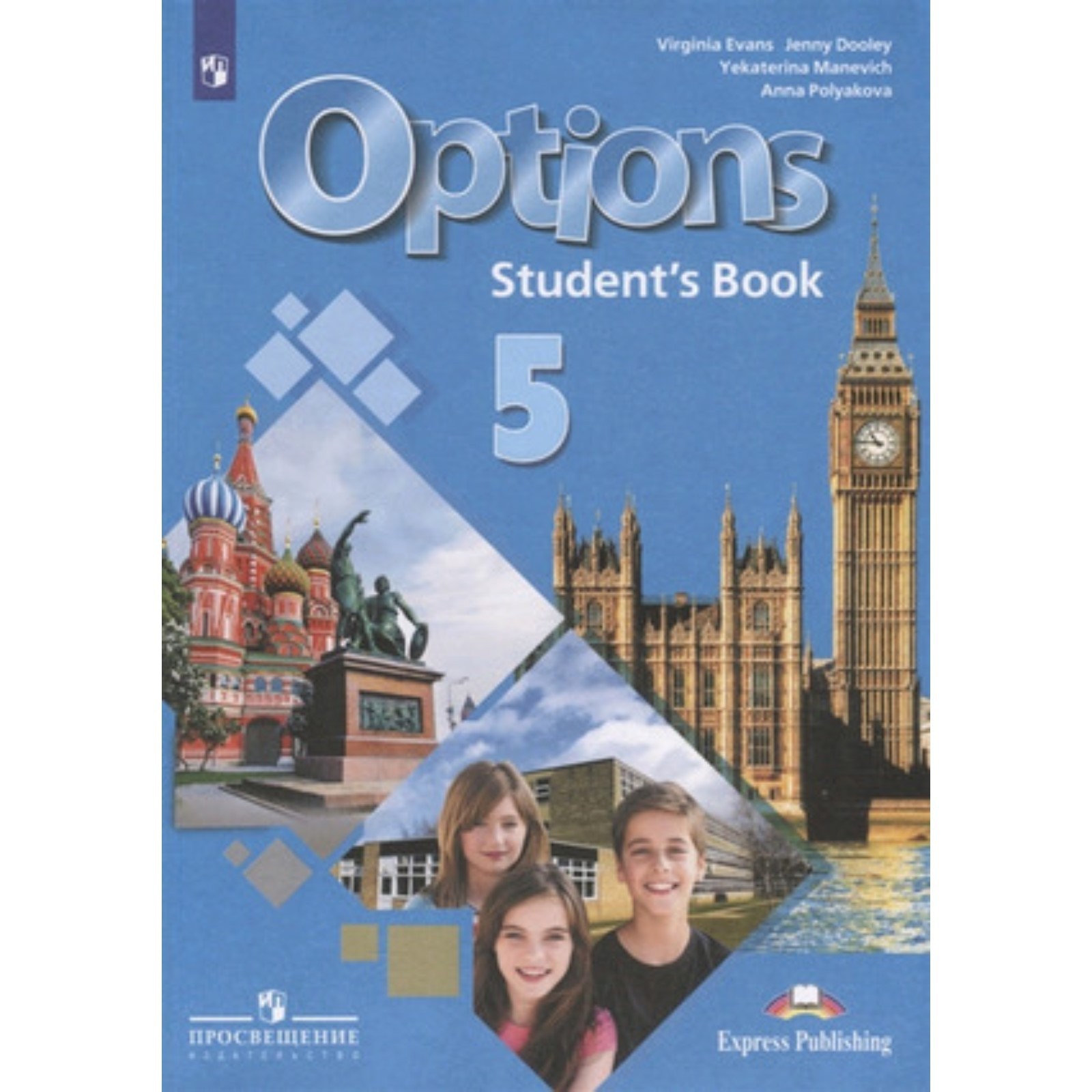 Options      5                Book24ru   -  ISBN 978-5-09-102439-5 p6772015