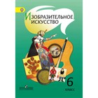 Изобразительное искусство. 6 класс. 5-е здание. ФГОС. Шпикалова Т.Я., Ершова Л.В., Поровская Г.А. и другие - фото 109870100