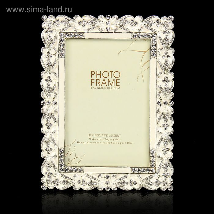 Фоторамка эмаль "Ажурный узор" со стразами10х15 см - Фото 1