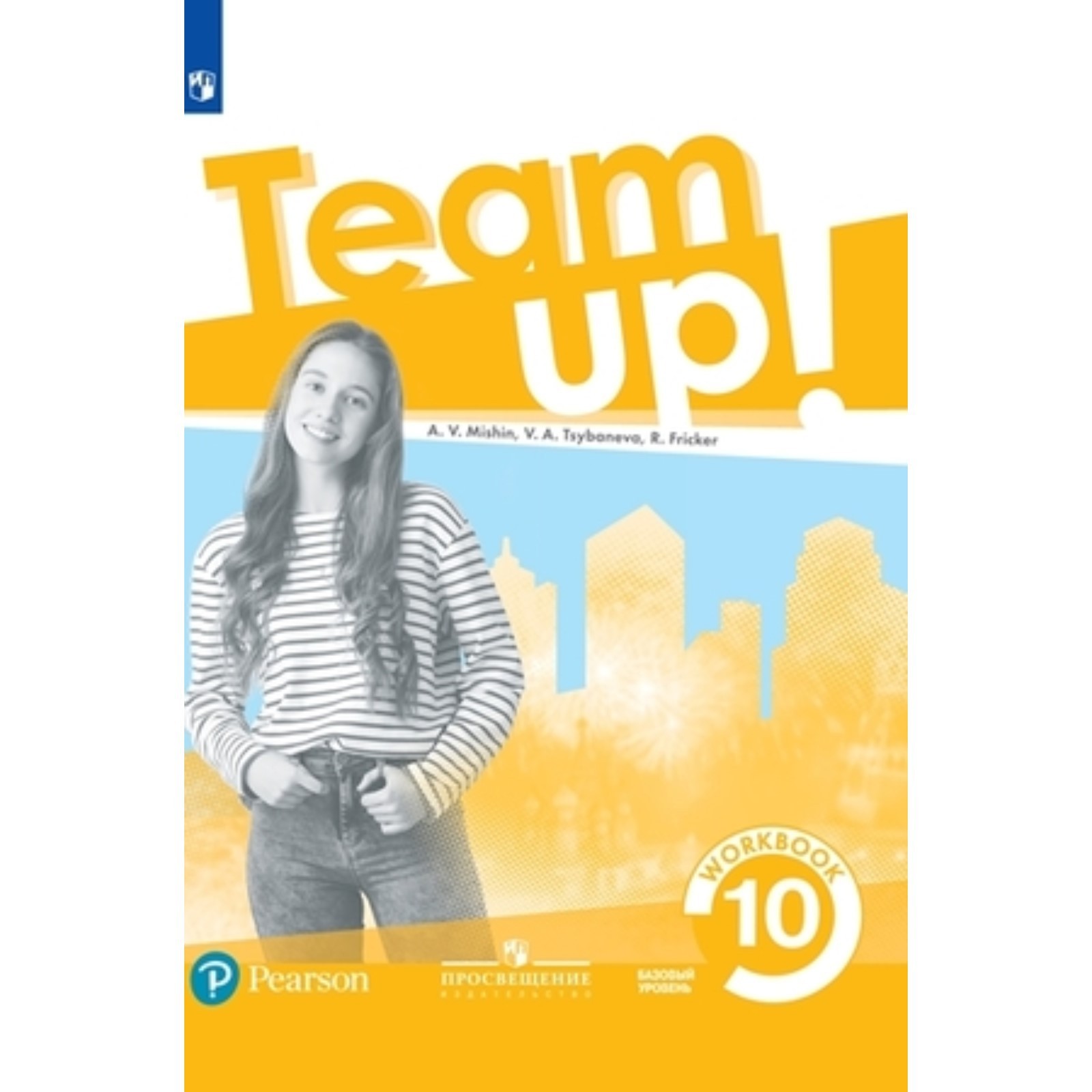   4  quotTeam up - quot   -     525         - Studentsbooknet