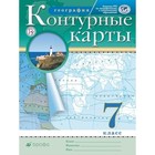 География. 7 класс. Контурные карты. ФГОС РГО 7632390 - фото 9514318