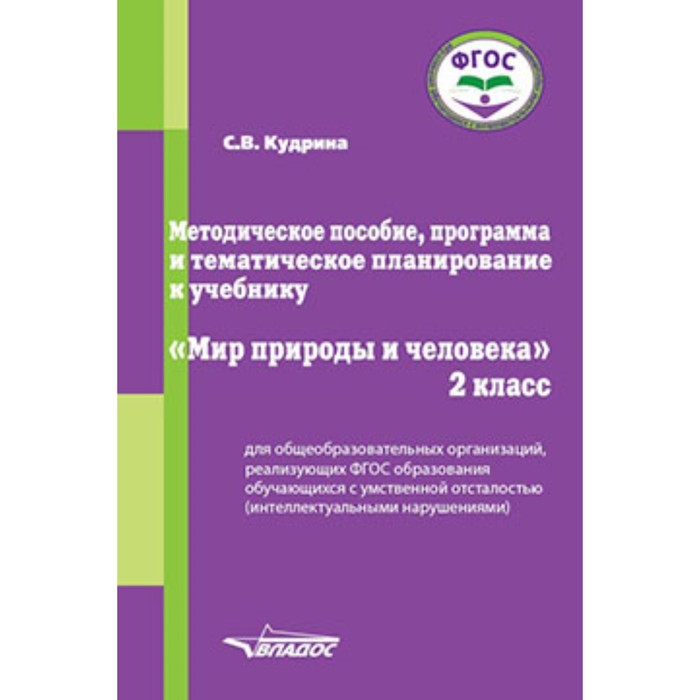 Пособия программы. Пособия программы