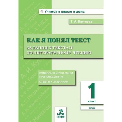 У меня свой сценарий. Как сделать свою семью счастливой. Валентина Москаленко