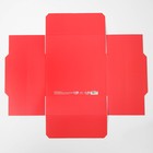 Коробка подарочная складная, упаковка, «Красная», 30 х 20 х 9 см - Фото 6