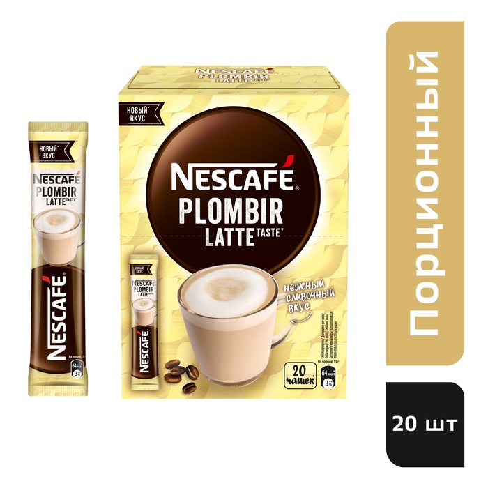 Nescafe latte растворимый