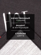 Полотенце «Этель» Pepper, 40×73 см, 100% хлопок, репс 210 г/м² - Фото 2