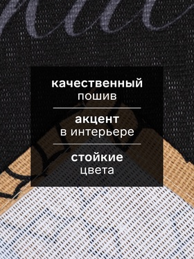 Кухонное полотенце «Доляна. Царь», 35×60 см, 100% хлопок, 160 г/м²
