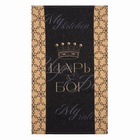 Кухонное полотенце «Доляна. Царь», 35×60 см, 100% хлопок, 160 г/м² - Фото 4