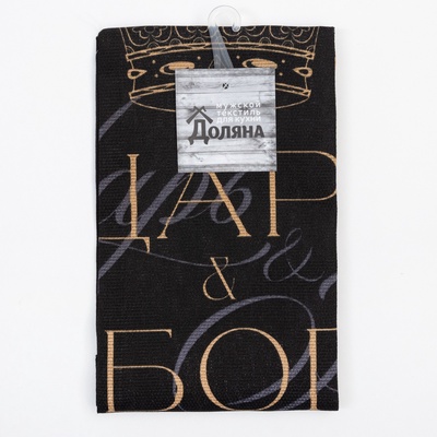 Кухонное полотенце «Доляна. Царь», 35×60 см, 100% хлопок, 160 г/м²