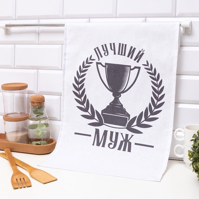 Кухонное полотенце «Доляна. Лучший муж», 35×60 см, 100% хлопок, 160 г/м²